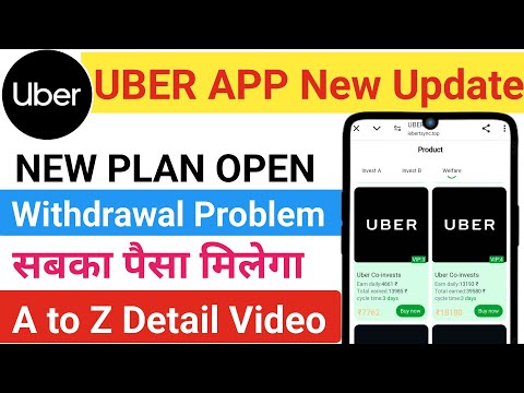 uber earning app withdrawal problem | uber app new update | uber app real or fake | uber earning App