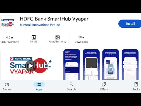 How To Install Hdfc Bank Smarthub Vyapar App's | How To Download Hdfc Bank Smarthub Vyapar App's