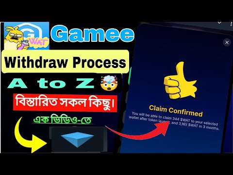 Gamee bot Live Withdraw Video 🤯✅।। কিভাবে withdraw দিবেন দেখুন ভুল করলেই সব শেষ 💥 #Gameebotwithdraw