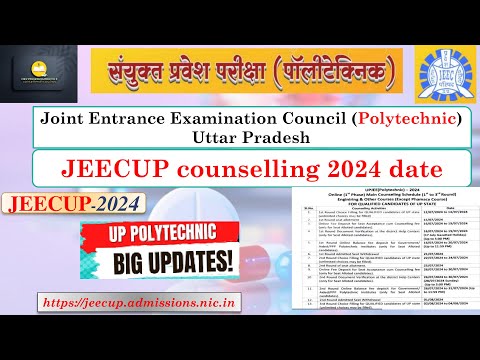 jeecup counselling 2024 date | Up Polytechnic Counselling Date |Jeecup Counselling Process #dpharma