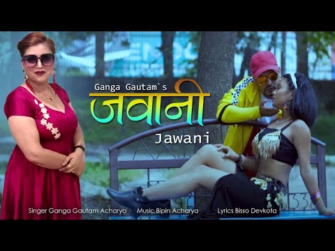 Jawani  - Ganga Gautam Acharya  ft  Saru Pokhrel  Puja Upreti Suman  Rajaram