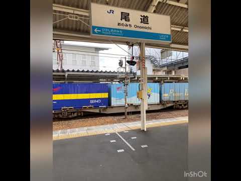 JR尾道駅　2•3番線接近メロディー（われは海の子）