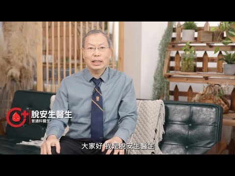 鐵定要健康｜缺鐵警號要知道！醫生教你補鐵這樣吃 有助提升鐵質吸收