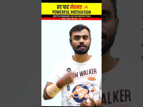 हद पार मेहनत 🔥Best Powerful Motivational Video ⚡Aditya Ranjan Talks   Rankers Gurukul #shorts #cgl