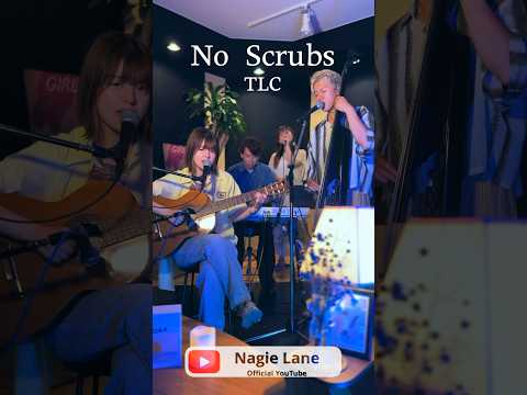 No Scrubs covered by Nagie Lane #shorts #ナギーレーン #楽器が買えたナギーレーン