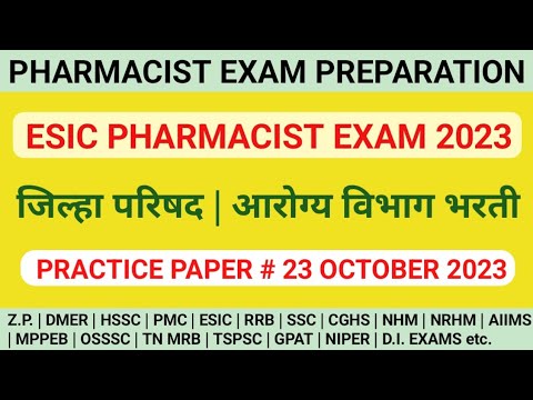 ZP Pharmacist exam preparation | ESIC Pharmacist exam preparation |AIIMS Pharmacist exam preparation