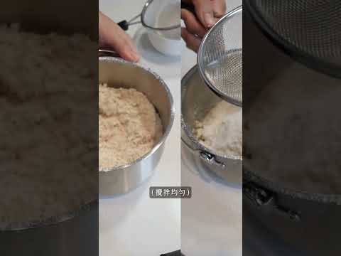 香蕉核桃磅蛋糕