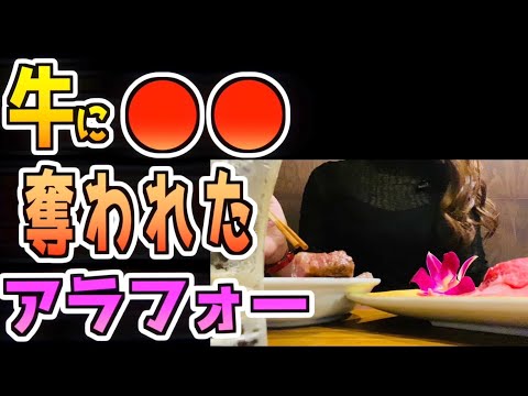 【一人焼肉】アラフォー女が行くお一人様焼肉で暴飲暴食する食欲の秋🍻#お酒好き女子＃一人焼肉＃天満＃扇町＃一人飲み