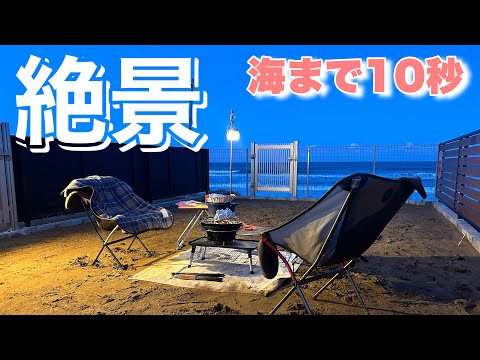 茨城県【RVパーク】大竹海岸オーシャンフロント焚き火OKのオートキャンプTR大竹で車中泊