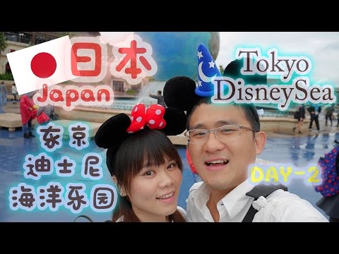 【日本蜜月】日本东京迪士尼｜Japan Tokyo Disneyland Day－2 ｜BananaMilkyTV