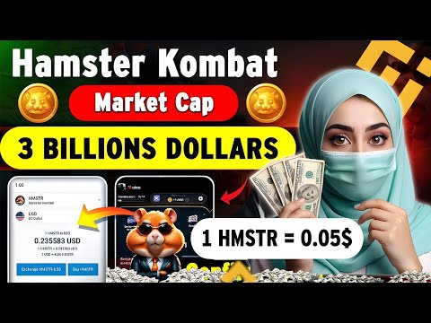 1 Hamster= 0.05$ | Hamster Kombat On Binance 🚀 | Binance Listing Hamster Kombat