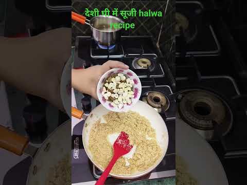 #sooji ka halwa recipe Instagram 🆔https://www.instagram.com/reel/C3u2mUUPVcc/?igsh=bTB0cjV4OTB0Ymc=