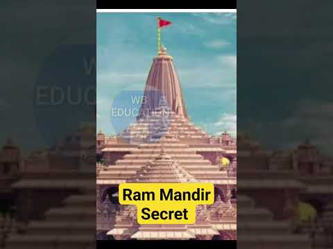 Ram Mandir Secret | অযোধ্যার রাম মন্দির | #rammandir @WBEducation