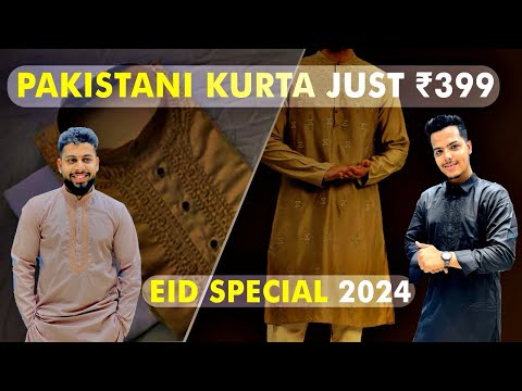 HYDERABAD KA SABSE SASTA 😳 PAKISTANI KURTA🚨LIMITED TIME OFFER🚨AT ABRAR FASHION FABRIC.