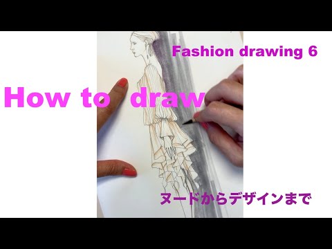 ◆How to draw : Fashion drawing 6: Fashion illustration