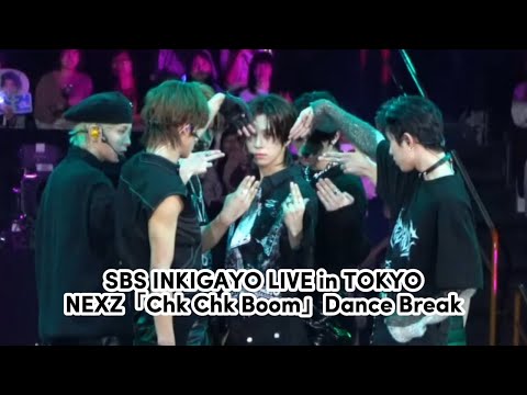 [NEXZ] NEXZの「Chk Chk Boom」カバー、天下取れる INKIGAYO TOKYOインガ 東京