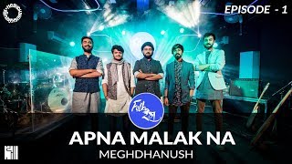 Apna Malak Na | Folk Rang | Meghdhanush | S1E1 | Gujarati Folk Rock | Navratri | Garba