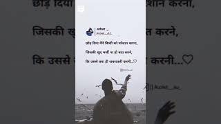 Hindi dard bhara shayari 2022 #tiktok #avneetkaur #reels #shorts #shayaristatusinhindi