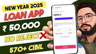 🔥New loan app today without cibil score 2025 | Online loan app fast approval low cibil score 50,000