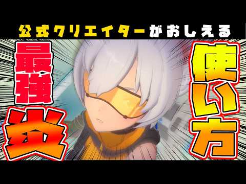 【ゼンゼロ】鬼滅 炭治郎の神楽！？「11号」の戦闘方法について🦁スキル・状態異常・コマンド・おすすめの使い方【獅導】【ゼンレスゾーンゼロ/ZZZ/ホヨバース】#PS5 #キャラ #リリース #スマホ