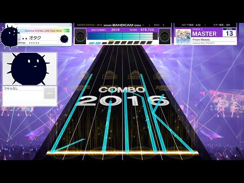 【UMIGURI】Prism Melody [MASTER 13+]【創作譜面】