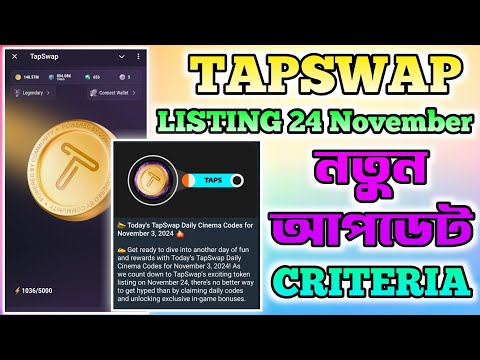 Tapswap Listing Date | Tapswap Withdrawal Update | Tapswap New Update | Tapswap Airdrop | Tapswap