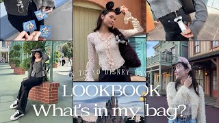 ディズニー何着ていく？コーデ紹介　& バッグの中身紹介🎃　　LOOKBOOK / What's in my bag  in Tokyo Disney Land