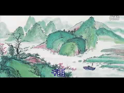 0009 《与朱元思书》（吴均）