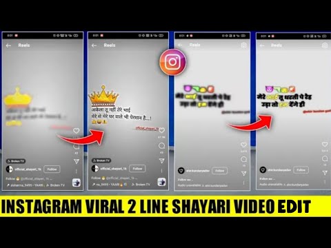 Instagram Shayari reels Editing🔥| 2 line Shayari Editing In alightmotion | Shayari Video Kaise Banae