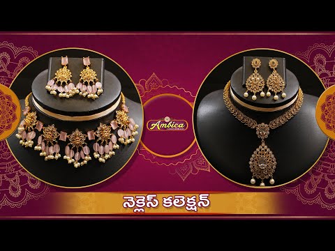 Beautiful Necklace  Collection | 1 gram gold jewellery | Ambica Fashion Jewellery