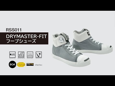 【TAICHI】RSS011 DRYMASTER-FIT フープシューズ