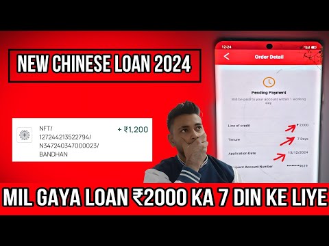 7 days loan app || loan app || loan app fast approval ||  new loan app || 7 day loan app