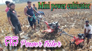 Mini power cultivator || power weeder testing ||new power cultivator Weeder @EfarmingOdisha