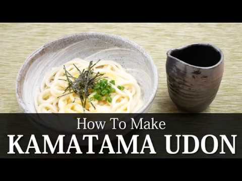 How To Make KAMATAMA UDON