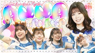 【ファイターズガール】Go For Smile FILE.14 田中杏奈さん