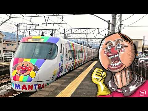 【楽しい♪感動！】アンパンマンがしゃべる！JR四国 予讃線のアンパンマン列車