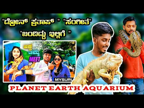 🐬ಮೈಸೂರಿನ ಪ್ರಾಣಿ ಪ್ರಪಂಚ 🐍‼️planet Earth aquarium mysore #mysore #planetearthaquarium