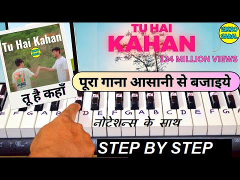 Tu Hai Kahan - Aur - Piano Tutorial With Notes - Raffey - Usama -Ahad