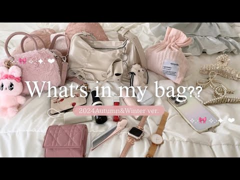 What’s in my bag??ピンクが好きすぎる社会人のバッグの中身紹介🎀✨Autumn&Winter ver.