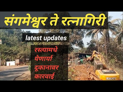 Mumbai Goa highway latest update #road #trucker #kokan #mumbaigoahighway #nh66 #goa #indianroad