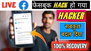 Your Password was Changed Facebook | How to Recover HACKED FACEBOOK Account 2022   With Live Proofs