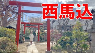 【西馬込公園通り商店街】西二稲荷神社とサカエヤ（パン屋）の品揃え