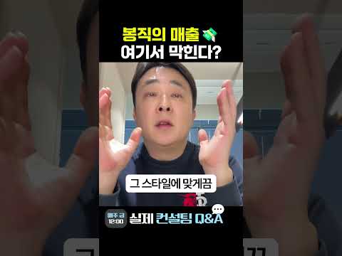 매출이 줄어드는 숨은 이유, 여기 있습니다.