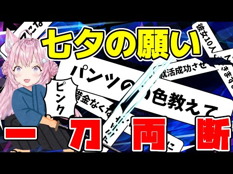 助手くんの願いを一刀両断する博衣こより【ホロライブ/切り抜き/博衣こより】