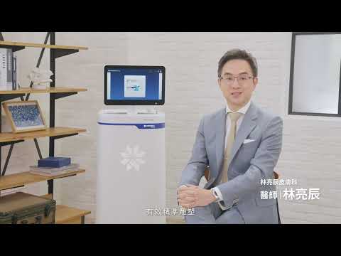 CoolSculpting Elite 酷塑冷凍減脂⎪減去頑固脂肪 精準雕塑理想體態⎪新竹林亮辰皮膚專科診所