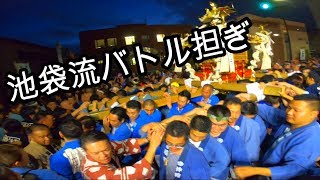 令和元年　　池袋御嶽神社　大祭（ 宵宮祭 ）　本社神輿池袋流バトル担ぎです　迫力満点。