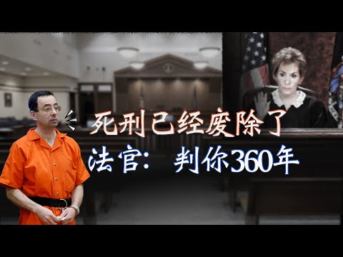 好人对付坏人太无能 唯一强悍对手是女法官 操纵 心理学