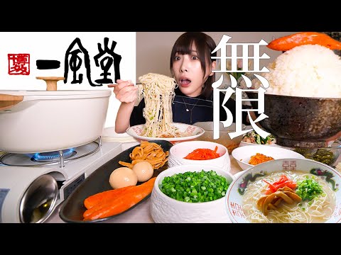 [Big eater]The results of boiling and eating your own noodles at an all-you-can-eat restaurant