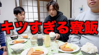 【食事】野球部 寮生活 食わされる日のモーニングルーティン。