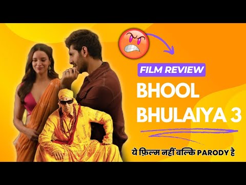 Tripti Dimri & Kartik Aryan Bhool Bhulaiya 3 | Movie Review | Tej Sahu